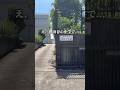池尻中学跡地に飲み屋街のある施設オープン #グルメ #shorts