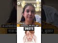 Is sinusitis curable?Ayurvedic remedy for sinus infection. #vigyansutra 18008902982 toll free no.