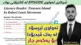 هەموو پرسیارەکانی ئاکتیڤتی بوک دەربارەی ئیپسۆد | Episode - Activity book |