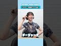 瀬戸環奈、中国語マスターへの道💪