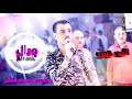 يوتيوب 2018| السيد حسن افندينا موال جديد وحيد وسط الناس وشريف الغمراوي واشد طلعات 2018 | #اشترك