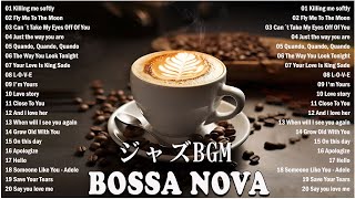 Most Relaxing Jazz Bossa Nova Songs  Playlist Bossa Nova Covers 2024  Cool Music