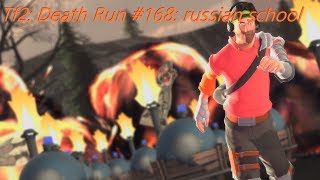 Tf2: Death Run #168: russian school