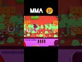 MMA _ Brawl stars #mma #shorts #hyra #rzm64 #supercell