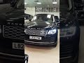 2021 range rover lights presentation 