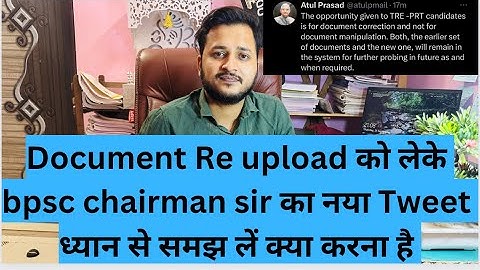 Bpsc chairman sir का नया tweet document Re upload करने वाले ध्यान से समझ लें क्या करना है