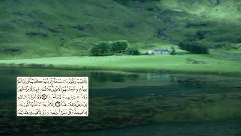 296-page سعد الغامدي - -سورة الكهف -La caverne (Al-Kahf)-18