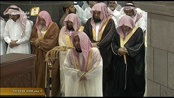 تلاوة معدلة للجزء الأول لليلة 18 من رمضان للشيخ عبدالله الجهني الإثنين 17 رمضان 1438 الحرم المكي