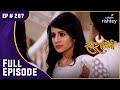सबक स मन आय Tanya क ग न ह Swaragini स वर ग न Full Episode Ep 287 सबक स मन आय Tanya क ग न ह Swaragini स वर ग न Full Episode Ep 287