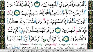 ايمن سويد  صفحة رقم     176