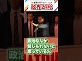 政治を信じていますか？石破茂