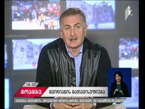 რა ნაბიჯებს გადადგამს პროკურატურა ლომინაძის საქმეზე - ადვოკატი გელა ნიკოლაიშვილი #მოამბეში