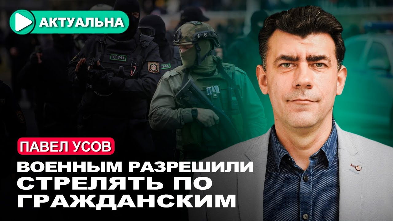 Беларусами заселят оккупированные Россией территории / Павел Усов ...