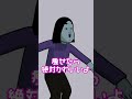 【アニメダンス】ダークしきぶちゃん「痩せたら絶対かわいいよってさぁ」...しきぶちゃんの『徒然なるぼやき』