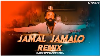 jamal jamal dj remix || jamal jamalo dj remix ||jamal jamalo dj remix ringtone||music offdj channel