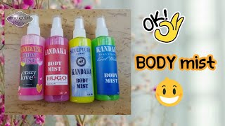 BODY mist  أسهل طريقة للبادي ميست