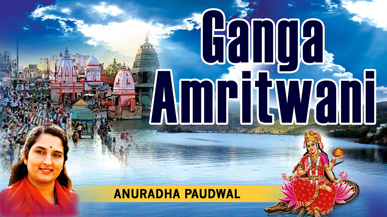 Ganga Amritwani By Anuradha Paudwal I Full Audio Song I T Series Bhakti Sagar