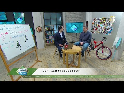 #სპორტისდაფა - განახლებული სპორტული თოქ-შოუ საზოგადოებრივზე