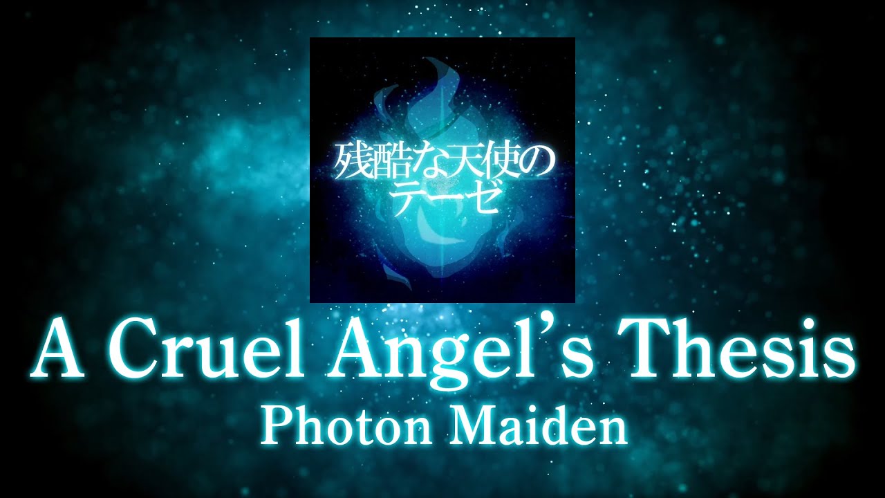 cruel angel's thesis japanese lyrics