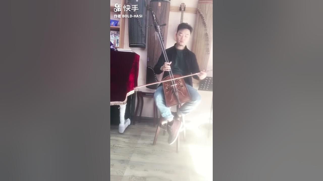 马头琴曲-敖特尔青年 泛音演奏mongolian morin khuur-Aotell Youth Overtone Performance