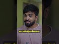 WIFI పాస్ వర్డ్ ఏంటో తెలుసా || Wirally Clips || Wirally #wirally #shortfilms