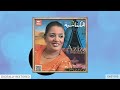 Aziza El Meknassia Marrakech A Lalla مراكش الالة Aziza El Meknassia Marrakech A Lalla مراكش الالة
