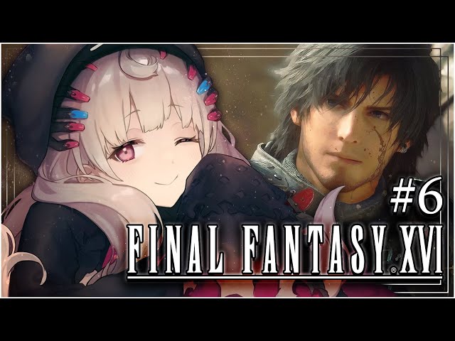 【FINAL FANTASY XVI】I NEED JILL AND CLIVE TO KISS PLEASE【NIJISANJI EN | Reimu Endou】のサムネイル