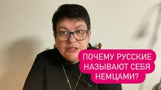 Украинские беженцы говорят о плохом к ним отношении: правда или вымысел? #германия #беженцыизукраины