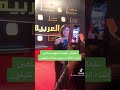 انفعال الفنانة إلهام شاهين