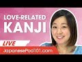 6 Must Know Japanese Kanjis related to Love