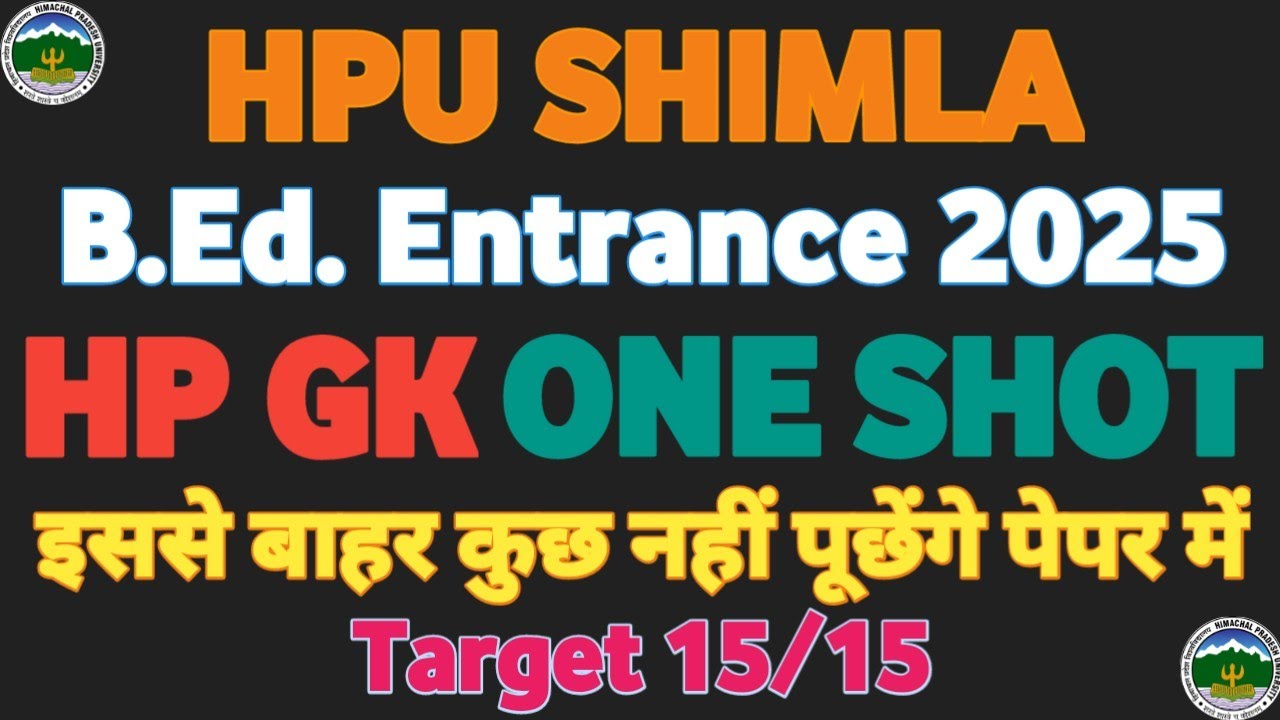 HP GK ONE SHOT FOR HPU B.ED. ENTRANCE 2025 - YouTube