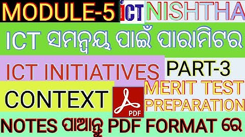 NISHTHA TRAINING MODULE 5 NOTES PART-3 | INTEGRATING ICT IN TEACHING LEARNING PROCESS | E Class 2020