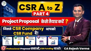 CSR Funding का Secret ! Project Proposal कैसे बनाएं ? | CSR A to Z Part 4