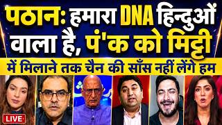 HAMARA DNA BHE HINDUO WALA HAI | PATHAN KE AISA BOLTE HI QAMAR CHEEMA BHADAK GYA | PAK MEDIA CRYING screenshot 3