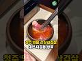 대전 대흥동에 청무명물 간장삼겹살 상륙!!