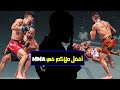 إيليا توبوريا ما هو سر قوته في الملاكمة و كيف أصبح أفضل ملاكم في تاريخ اليو اف سي Ufc317 