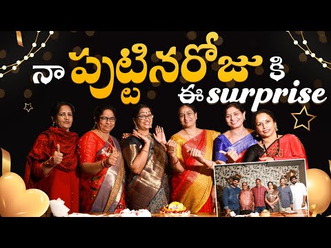 My Birthday party Celebration at Restaurant || Aharam Restaurant || Alanati Ragini