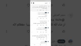 المهدى اجلى الجبهة اقنى الانف عربى اللون  وجهه نورانى حسنى النسب من الاب عمره اربعون عاماحسن.الخلق