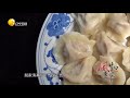在辽宁沈阳有一家饺子店不排队吃不到 究竟有何魅力 在辽宁沈阳有一家饺子店不排队吃不到 究竟有何魅力