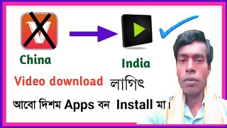 সান্তালী আড়াংতে [VitMate Alternative Apps in santali || Videoder Apps download santali || Videoder] screenshot 4