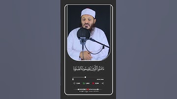 "صوت يأخذك إلى عالم آخر.. تلاوة تريح القلوب" #احمد_ابو_حذيفة #اكسبلور #quran #القرآن_الكريم #لايك