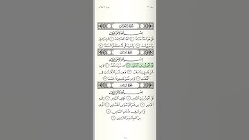 سورة الفلق ياسر الدوسري Surat Al-Falaq Yasser Al-Dosari