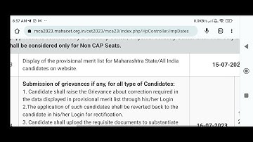 MCA-CET 2023 CAP ROUND MERIT LIST DECLARE DATE FOR STUDENTS 😀 #mcacet #mcacet2023