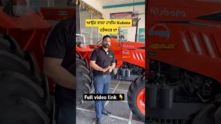 Kubota Mu 5502 4wd #shorts #trendingvideo #viralvideo #modifiedtractor #ytshorts #kubota