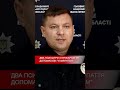 На Прикарпатті викрили схему ухилянтів  #новини #іванофранківськ