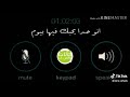 برضى انا يرضي بجرحي بس كون معه... ايه انا بحبك ❤️إذاي تعرفي انه بيحبك