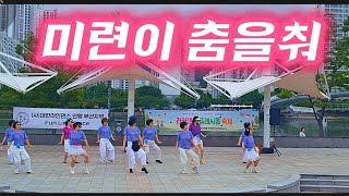 부산진문화원 영상