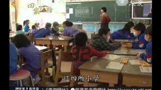 20120313回家之路(3)大槌町組合學校
