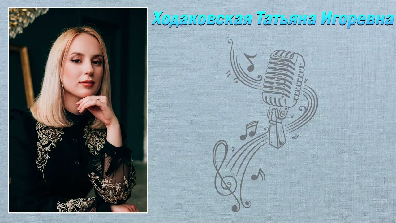 Фрагменты отчетного концерта по вокалу, преподаватель Ходаковская Т.И.