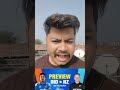 India vs New Zealand 🔥 आज मैदान बनेगा रणभूमि  #cricketnews #indiavsnz #viral #review #SachinOnPitch